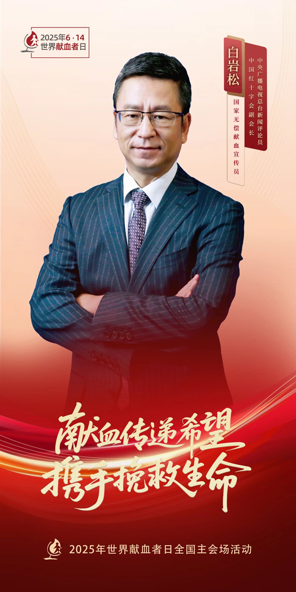微信图片_20250613161153.jpg