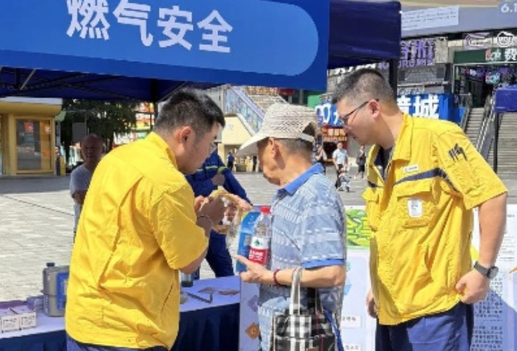 长沙新奥：筑牢燃气安全防线 守护星城万家烟火