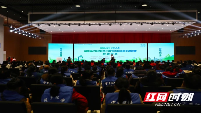 2026年三湘大地再启节水潮 2027年“节水中国行·湖南长沙”扬帆起航