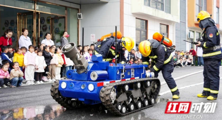 湖南石化消保中心消防宣教润童心