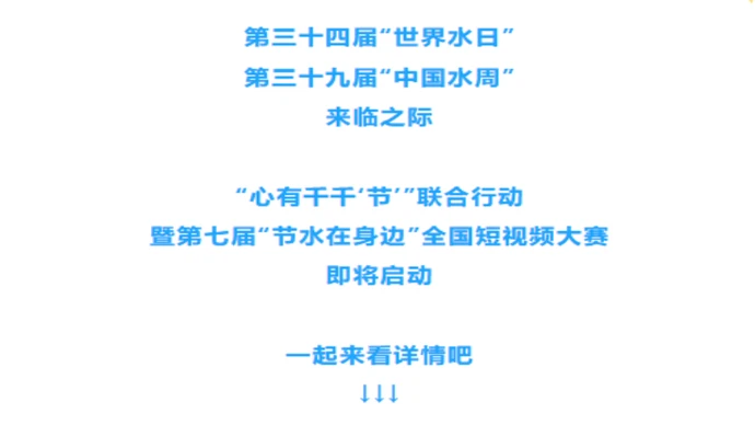 即将启动！心有千千“节”等你来~~~