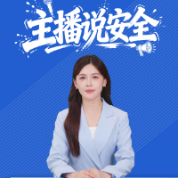 主播说安全② | 学懂城市内涝，避开致命危险