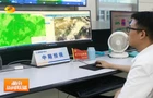视频丨今明两天湘西南降雨持续 警惕后期雨带在湘北 湘中叠加的灾害的风险