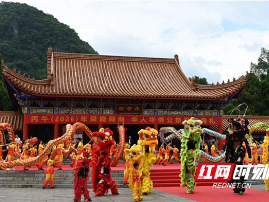 海外华人华侨：这里有“根”的答案