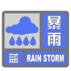 读懂暴雨预警“说明书”：面对蓝黄橙红四级预警，普通人如何科学避险？