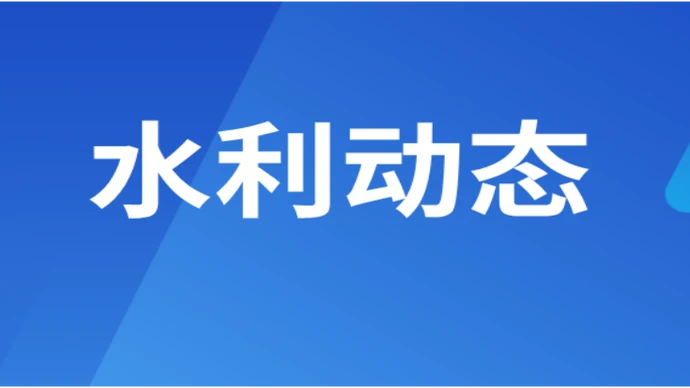 湖南省水利厅调研省政务服务大厅水利窗口工作