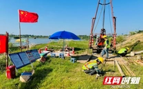 万山深处一抹红——省水电设计院勘察测绘院一支部荣获湖南省“两优一先”先进基层党组织
