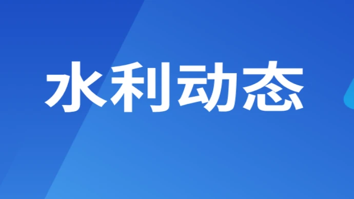 湖南省水利厅举办全省移民后期扶持人口核定业务培训班