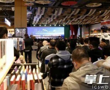 第三届中国民营实体书店经营管理交流会在浏阳举行