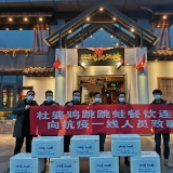 株洲市餐饮行业协会：齐心协力抗疫情，多措并举促复业