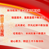 湖南省水利厅直属机关第七次党代会党委工作报告