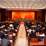 湖南省水利厅直属机关第七次党代会胜利召开