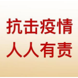 居然之家邵阳县店为58家商户减免租金50万元