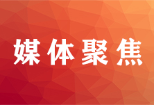 邵阳县籍创业者向家乡教育系统捐赠30万元防疫物资