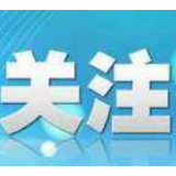 让企业成为复工大考“阅卷人”