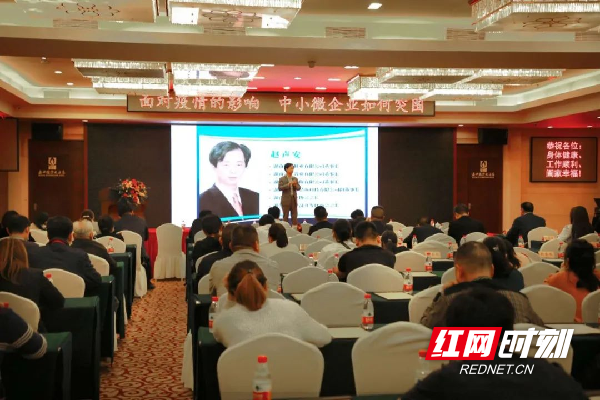 经验交流接地气，民营企业逆境突围有底气