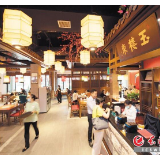 玉楼东，百年老字号讲好新故事（同心战疫 共铸品牌）