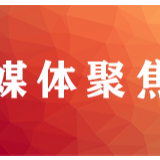 全面禁止野生动物养殖湖南方案具有示范意义