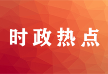 首入政府工作报告 “新基建”为产业发展注入数字动力