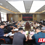 长沙市开福区工商联召开常委会议 传达学习全国两会精神