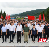 长沙市商协会组织联合党委赴龙山开展“祭奠红军英烈、传承革命精神”主题党日活动