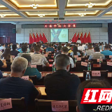 湘潭天易经开区举行资本市场运作专题培训会