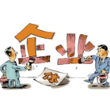 高度重视支持个体工商户更好发展