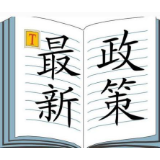 @小微企业、个体工商户，这些税费优惠政策帮你纾困解难