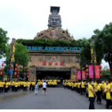湖南汉坤实业开展“浪漫七夕”主题文化活动
