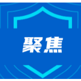 行业商协会要为行业健康发展服务