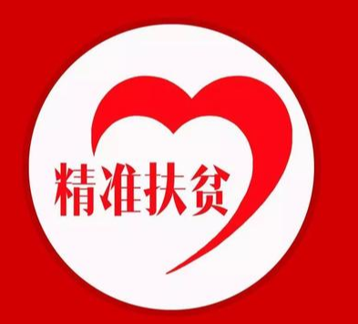 省水利工程协会到卓福村开展脱贫攻坚“五个专项行动”