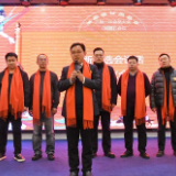 湖南省甘肃商会第三次会员大会在长沙召开