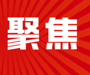 李克强签署国务院令 公布《企业名称登记管理规定》