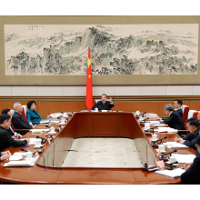 李克强邀请专家企业家“改”报告