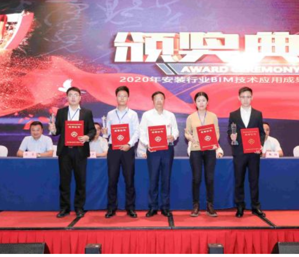 2021年安装行业长沙分享BIM技术 共谋企业数字化转型