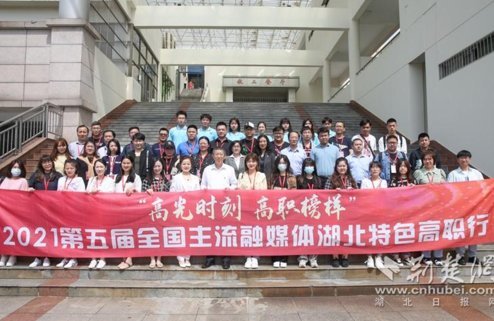 光电技术聚焦创新应用 武职新兴学科获全国媒体关注