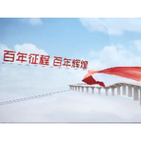 世界上最小的国家银行：中华苏维埃共和国国家银行 | 党史中的经济档案