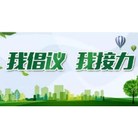 湖南湘西发出倡议引导民企参与“万企兴万村”