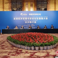获博鳌亚洲论坛“青睐”,长沙凭什么?