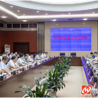 黎春秋主持召开怀化市企业上市工作会议