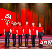湖南烟草系统举办庆祝中国共产党成立100周年文艺晚会