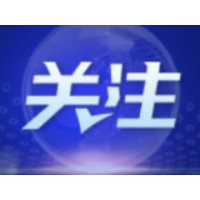 国网湖南电科院荣获长沙市2020年度标准创新奖