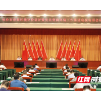 “两个健康”激活长沙民营经济发展的“一池春水”