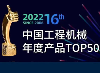 硬实力!刚刚发布的这个全国榜单,近一半来自湖南