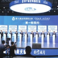 企示录·湘商篇 | 全球湘商“云集”湖南，大咖们说了啥？