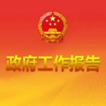 民营企业信心更足底气更足干劲更足