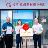 中建五局物业公司创新开展联动联建 推进“红优家”党建体系走深走实