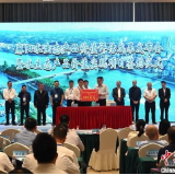 湖南在麻阳试点水生态产品价值评估 18项目录总值198.2亿元
