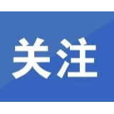 湖南省水利厅专题研究部署白蚁防治、库容信息化管理与排涝泵站更新改造工作