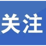 水利部公布10起河湖库“清四乱”典型案例